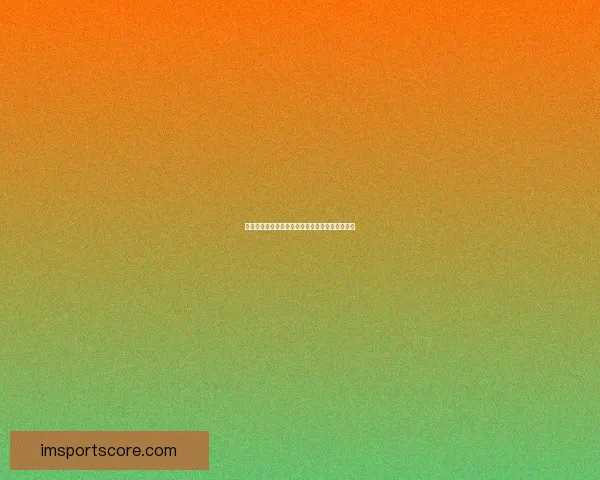 燃情世界杯，尽享竞猜乐趣赢取丰富大奖活动盛典