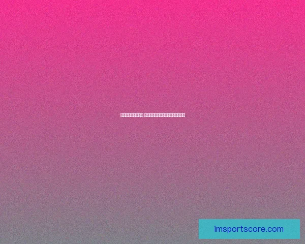 世界杯竞猜盛宴开启 赢取丰厚奖品挑战你的足球预测技巧