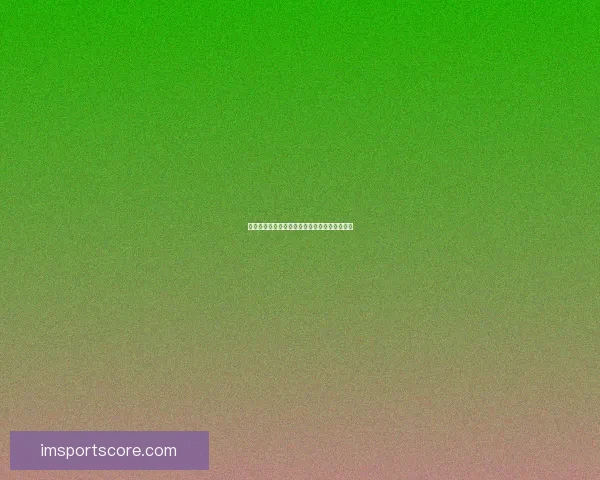 世界杯竞猜专家独家解析各队胜负走势精准预测