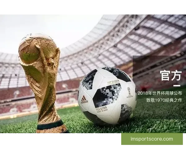 世界杯竞猜胜负挑战赛开启，赢取丰厚奖品，尽享激烈赛事竞猜乐趣