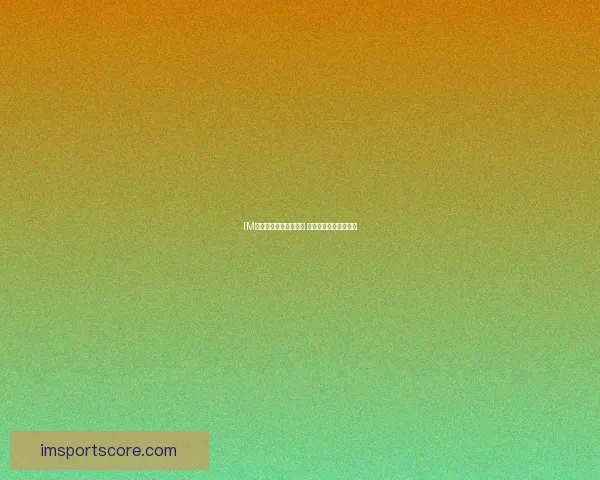 IM体育与万博体育哪个好 详细对比分析选择指南