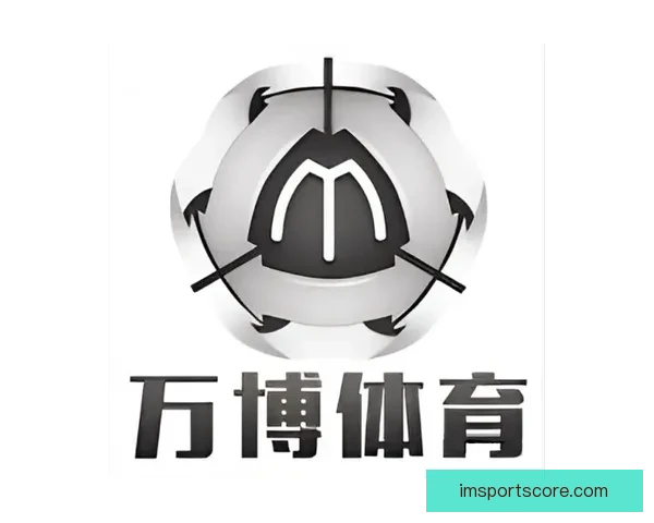 IM体育和万博体育优劣对比分析哪个平台更适合你选择