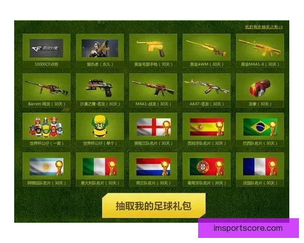 最新世界杯竞猜平台推荐全面分析安全可靠高赔率选择指南