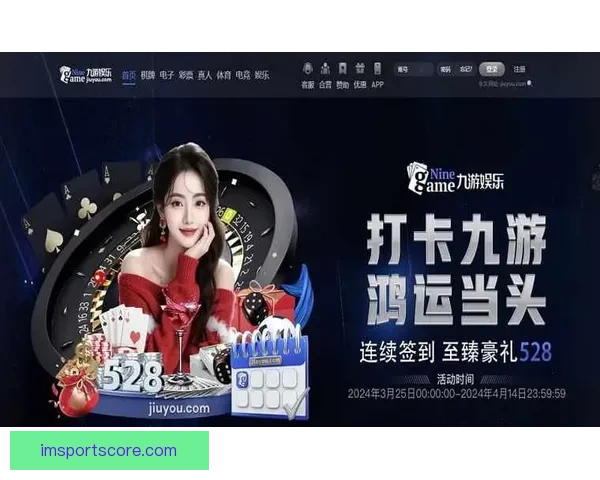 打造全新体育竞猜平台体验畅享胜利乐趣尽在掌握