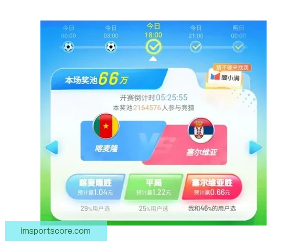 最新世界杯竞猜平台官方下载入口畅享即时比分与精彩预测