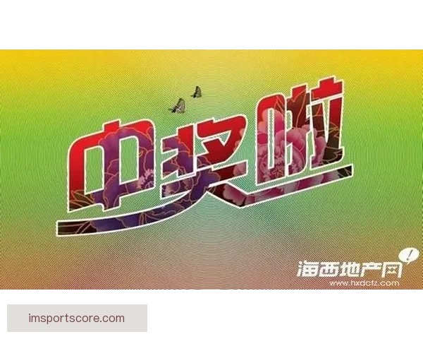 世界杯精彩对决预测攻略助你精准投注赢取丰厚奖池
