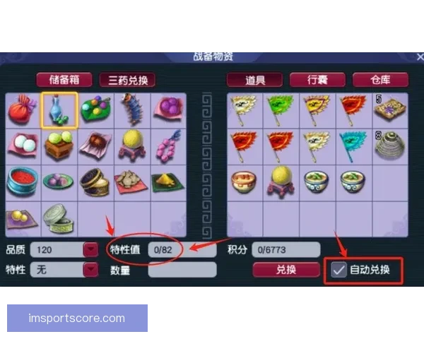 体育竞猜投注全攻略 提升胜率的秘诀与技巧分享 体育竞猜投注全攻略 提升胜率的秘诀与技巧分享